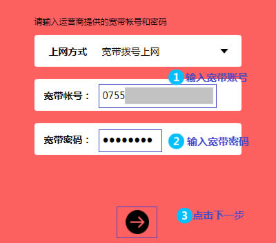 ˮ�� MAC1200R ����·������������ ·����