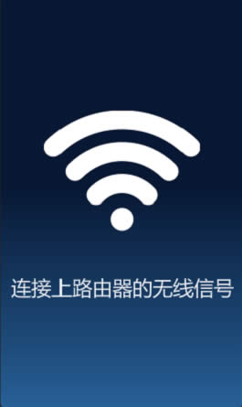 水星 MW316R 无线路由器手机设置教程 路由器