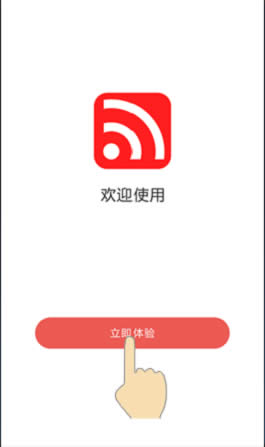 水星 MW316R 无线路由器手机设置教程 路由器