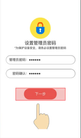 水星 MW316R 无线路由器手机设置教程 路由器