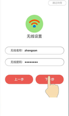水星 MW316R 无线路由器手机设置教程 路由器