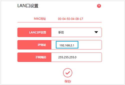 水星 MW300R 无线路由器无法上网解决方法 路由器
