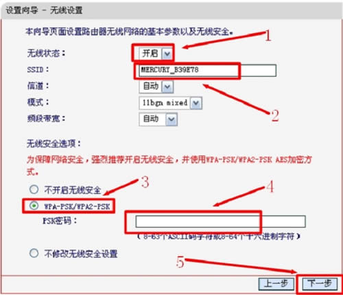 ˮ�� MW300R V3-V9 ����·�����ֻ����÷��� ·����