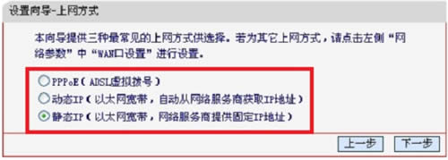 ˮ�� MW300R V3-V9 ����·�����ֻ����÷��� ·����