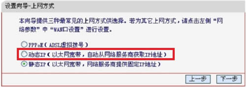 ˮ�� MW300R V3-V9 ����·�����ֻ����÷��� ·����