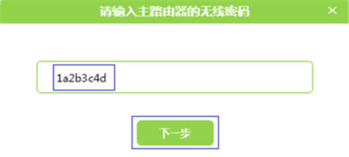 ˮ�� MW320R ����·�����Ž����ý̳� ·����