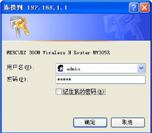 ˮ�� MW305R ����·�����޸�WiFi����̳� ·����