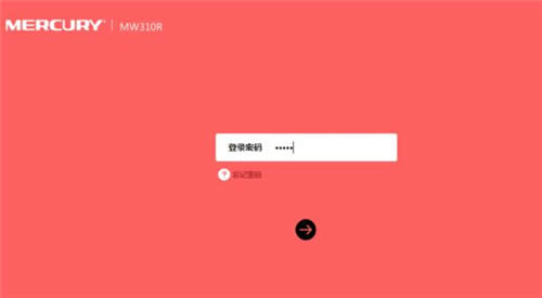 水星 MW305R 无线路由器登录密码修改方法 路由器