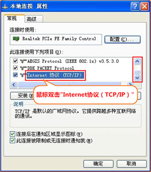 �ڴ� N310 ����·������̬IP�����������÷��� ·����