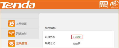 �ڴ� N310 ����·������̬IP�����������÷��� ·����