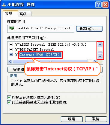 腾达 N317 无线路由器设置固定IP(静态IP)上网教程 路由器
