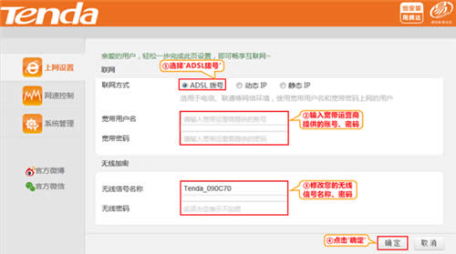 �ڴ� N317 ����·����ADSL���ţ�PPPOE����������ָ�� ·����