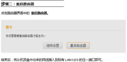 �ڴ� F451 ����·����IPTV���÷��� ·����