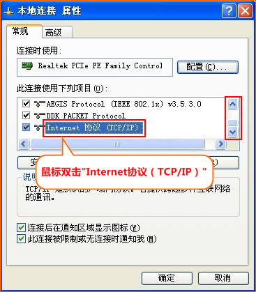 �ڴ� FH304 ����·�����̶�IP(��̬IP)�������� ·����