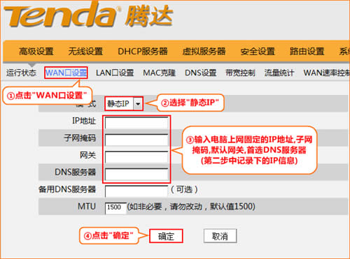 �ڴ� FH304 ����·�����̶�IP(��̬IP)�������� ·����