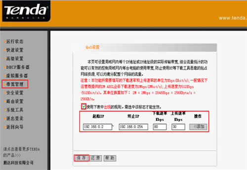 �ڴ� I4 ����·����������������ָ�� ·����