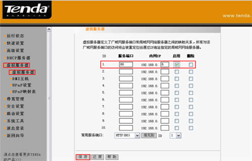 �ڴ� I4 ����·����������������ý̳� ·����