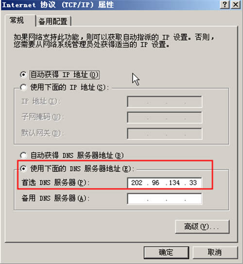 �ڴ� I4 ����·����������ҳ�򲻿�����취 ·����