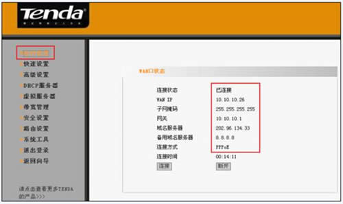 �ڴ� I4 ����·������������·���������̳� ·����