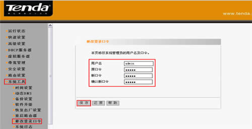 �ڴ� I4 ����·�����޸�·������¼����̳� ·����