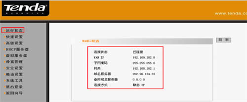 �ڴ� I4 ����·�������ö���·�ɲ���ָ�� ·����