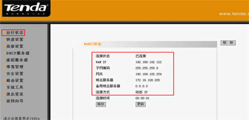 �ڴ� I4 ����·�������ö���·�ɲ���ָ�� ·����