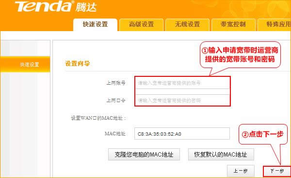 �ڴ� A8 ����·��������ģʽ�������ý̳� ·����