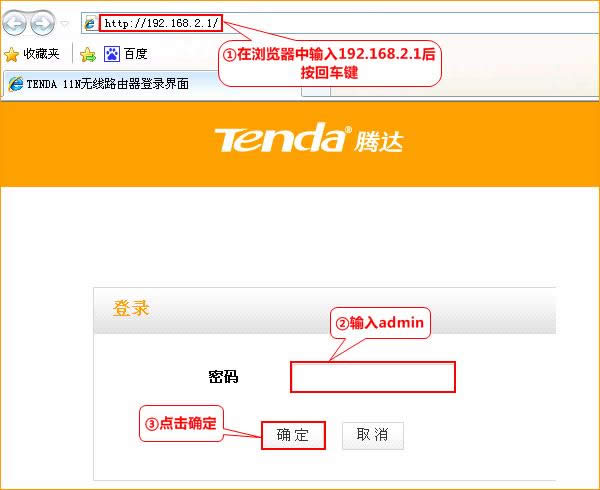 �ڴ� A8 ����·��������ģʽ�������ý̳� ·����