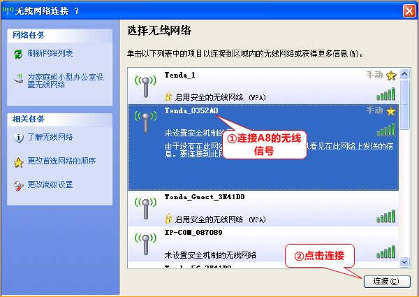 �ڴ� A8 ����·�������ñ���ģʽ��������ָ�� ·����