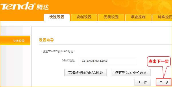 �ڴ� A8 ����·�������ñ���ģʽ��������ָ�� ·����