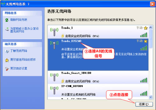 �ڴ� A8 ����·������̬IP��������ָ�� ·����