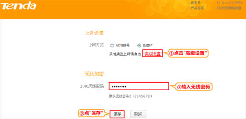 �ڴ� F453 ����·�����̶�IP��������ָ�� ·����