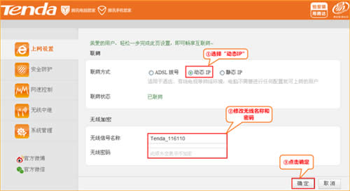 �ڴ� FS396 ����·�����Զ���ȡIP�������� ·����