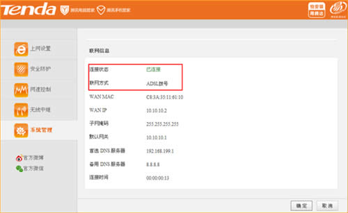 �ڴ� FS396 ����·��������ADSL������������ָ�� ·����