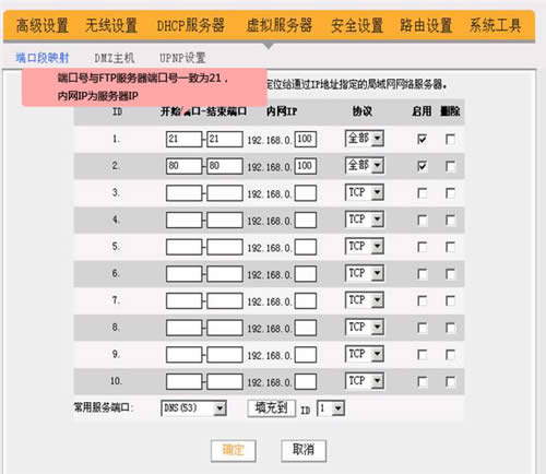 �ڴ� W316R ����·�����˿�ӳ�����ý̳� ·����