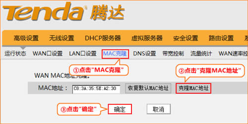 �ڴ� 8002R ����·�����Զ���ȡip��������ָ�� ·����