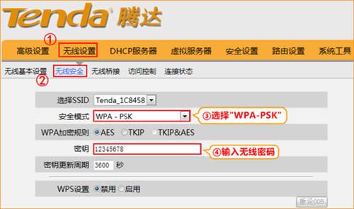 �ڴ� 8002R ����·�����м�WIFI�ź����ý̳� ·����