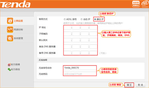 �ڴ� N910 ����·�����̶�IP��ַ�������� ·����