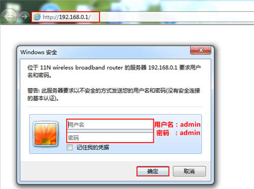 �ڴ� W302R ����·�����޸�WIFI����̳� ·����