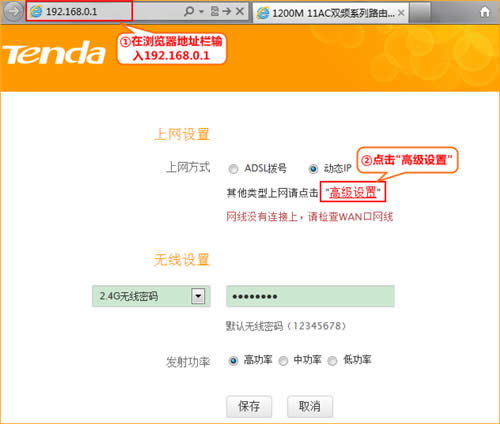 �ڴ� FH1202 ����·�����޸��������루���ƣ��̳� ·����