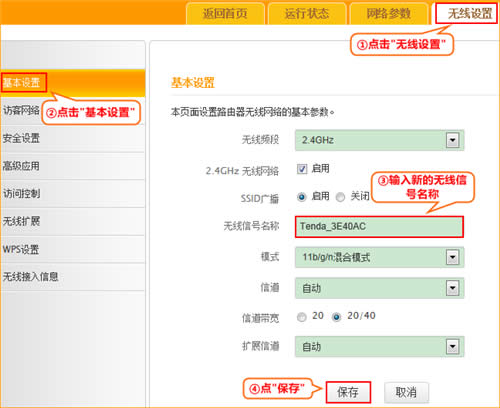 �ڴ� FH1202 ����·�����޸��������루���ƣ��̳� ·����