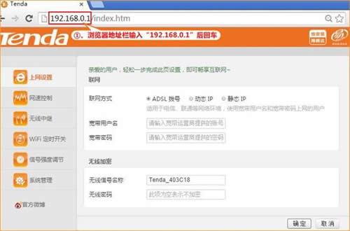 �ڴ� T886 ����·�����޸�wifi���루���ƣ����� ·����