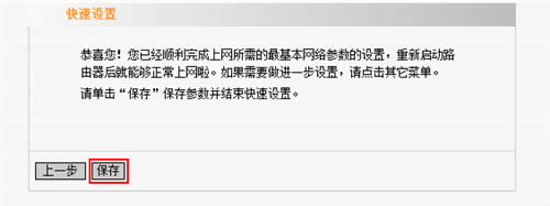 �ڴ� W302R ����·���� PPPOE�������� ·����