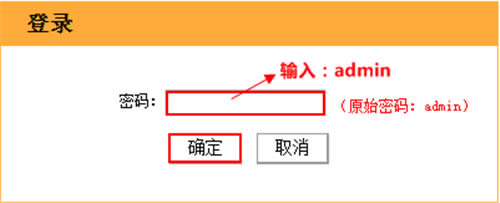 腾达 W311R 无线路由器带宽控制操作步骤 路由器