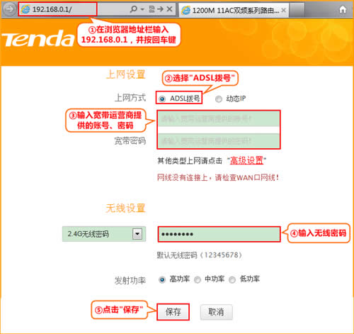 �ڴ� FH1202 ����·����ADSL������������ ·����