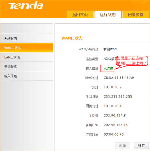 �ڴ� FH1202 ����·����ADSL������������ ·����