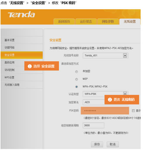 �ڴ� FH451 ����·�����޸������������ƺ����뷽�� ·����