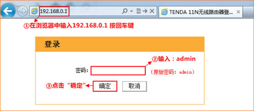 �ڴ� W311R ����·�����޸�WIFI���루���ƣ��̳� ·����