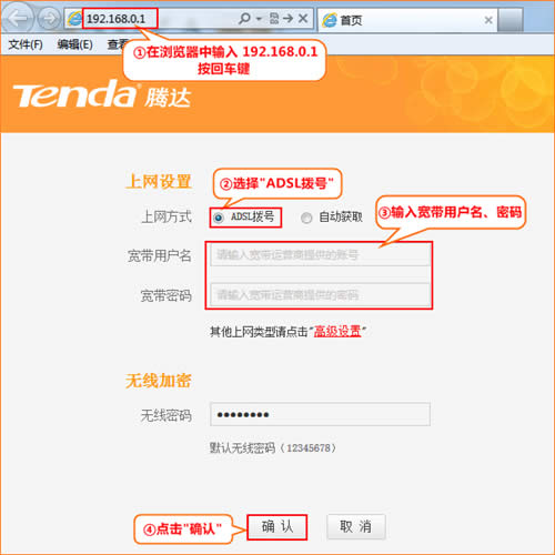 �ڴ� T845 ����·����ADSL���ţ�PPPOE���������� ·����