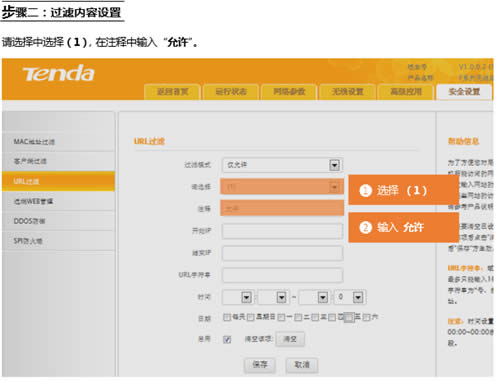 �ڴ� FH451 ����·����������ҳ���ʲ������� ·����